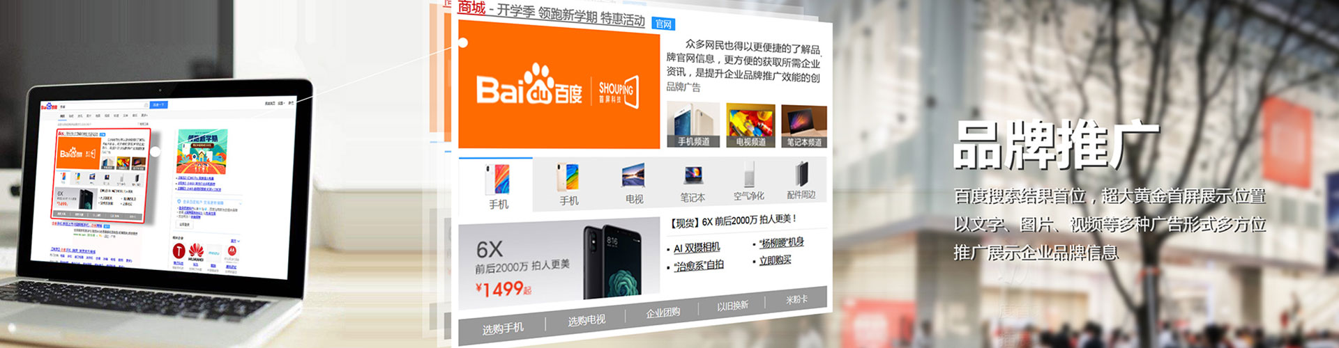 图们信息流开户